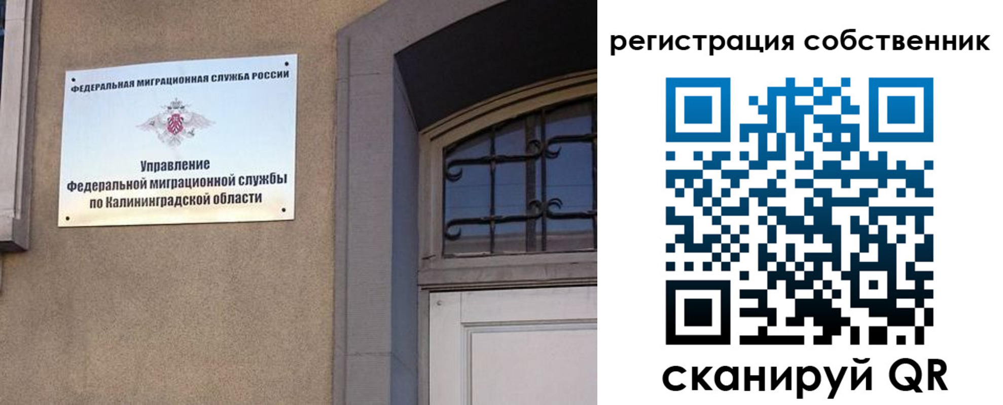 прописка паспорт в Цимлянске
